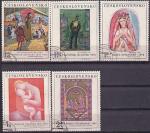 ЧССР 1970 год. Живопись, 5 гашеных марок