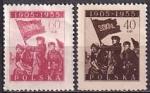 Польша 1955 год. Революция 1905 года, 2 марки с наклейкой
