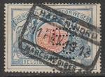 Бельгия 1902/1906 год. Паровоз. Цифровой рисунок в раме в стиле барокко, ном. 70 С, 1 ж/д пакетная марка из серии (гашёная)