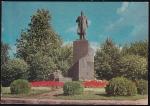 ПК Новгород. Памятник В. И. Ленину. Выпуск 23.11.1971 год