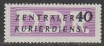 ГДР 1956 год. ZKD, ном. 40 Pf, 1 служебная марка из серии (наклейка)