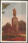 ПК. Новгород. Памятник В.И. Ленину, 1958 год, п/почту.