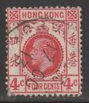 Гонконг 1912 год. Стандарт. Король Георг V, ном. 4 С, 1 марка из серии (гашёная)