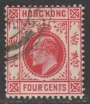Гонконг 1907 год. Стандарт. Король Эдуард VII, ном. 4 С, 1 марка из серии (гашёная)