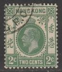 Гонконг 1921 год. Стандарт. Король Георг V, ном. 2 С, 1 марка из серии (гашёная)