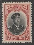 Болгария 1911 год. Царь Фердинанд в адмиральском мундире, 1 марка из серии (наклейка)