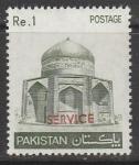 Пакистан 1980 год. Мавзолей Макли, ном. 1 R, ндп, 1 служебная марка из серии.