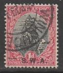 Намибия (Юго-Западная Африка) 1927 год. Стандарт. Парусник. НДП на марке ЮАР, ном. 1 Р, 1 марка из серии (гашёная)