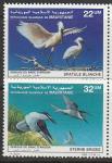 Мавритания 1986 год. Птицы национального парка Банк-дАрген, 2 марки.