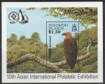 Соломоновы острова 1996 год. Международная филвыставка в Тайбэе. Белобрюхий орлан, блок.