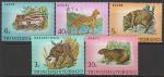 Тринидад и Тобаго 1971 год. Местная фауна, 5 марок.