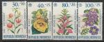 Индонезия 1965 год. Цветы, 4 марки.