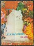 Экваториальная Гвинея 1978 год. Оранжевоглазая кошка, б/зубц. блок.
