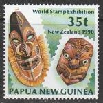 Папуа-Новая Гвинея 1990 год. Международная филвыставка в Окленде. Маски, 1 марка.