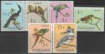 Панама 1967 год. Местные птицы, 6 марок.