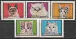 Эмират Фуджейра 1970 год. Домашние кошки, 5 марок.