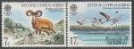 Кипр 1986 год. Европа СЕРТ. Охрана природы, 2 марки. 