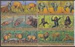 Гвинея 1977 год. Редкие животные, 18 марок, 6 сцепок.
