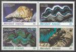 Маршалловы острова 1986 год. WWF. Морские улитки и моллюски, квартблок.