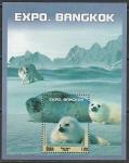 Куба 2003 год. Международная филвыставка в Бангкоке. Гренландский тюлень, блок.