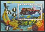 Экваториальная Гвинея 1979 год. Подводная охота, блок (гашёный)