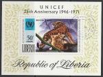 Либерия 1971 год. 25 лет ЮНИСЕФ. Бенгальский тигр, б/зубц. блок (гашёный)
