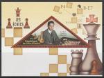 Кот дИвуар 2016 год. Шахматы. Кубинец Хосе Рауль Капабланка, блок.