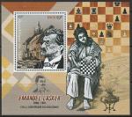 Мали 2018 год. Немецкий шахматист Эмануэль Ласкер, блок.