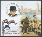 Мали 2019 год. Британский политик Уинстон Черчилль, блок (II)