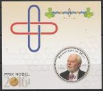 Мали 2016 год. Нобелевские лауреаты: Дж.Ф. Стоддарт, химия, блок.