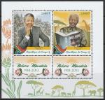 Конго 2018 год. Южноафриканский политик Нельсон Мандела, малый лист.