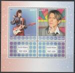 Конго 2017 год. Британский рок - музыкант Дэвид Боуи, малый лист.