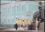 ПК Ульяновск. В этом доме в 1871-75 гг. жила семья Ульяновых. Выпуск 29.03.1972 год