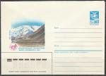 ХМК. Пик Ленина. Международный альпинистский лагерь, 28.05.1987 год.