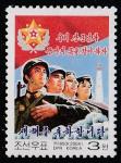 КНДР 2004 год. Новый год. Солдаты и гражданские. Флаг, 1 марка.