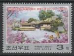 КНДР 2004 год. 92 года со дня рождения Ким Ир Сена. Место рождения, 1 марка.