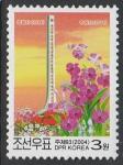 КНДР 2004 год. 10 лет со дня смерти Ким Ир Сена. Памятник, орхидеи, 1 марка.