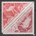 Чад 1962 год. Вымершая фауна. "Гарамант". / Страус, пара доплатных марок.