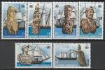 Греция 1983 год. 25 лет Международной организации морского судоходства, 6 марок.