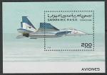 Сахарская Арабская Демократическая Республика (САДР) 1996 год. Истребитель F-15, блок (непочтовый)