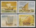 Португалия 1990 год. Корабли исследователей, 4 марки.