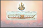 Таиланд 1996 год. Королевский барк "Король Рама I", блок.