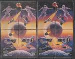 Россия 1992 год. Международный год космоса. Разновидность - разный цвет, 2 квартблока.