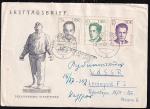 Конверт ГДР Памятник докеру в Амстердаме, 1962 год, прошел почту