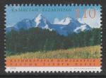 Казахстан 2012 год. Национальный парк "Катон-Карагау", 1 марка (н
