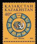 Казахстан 2001 год. Год Дракона, 1 марка (н