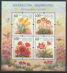Казахстан 2013 год. Маки и тюльпаны, блок (н
