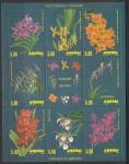 Абхазия 2000 год. Орхидеи, малый лист (н