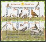Казахстан 2013 год. Степные птицы, блок (н