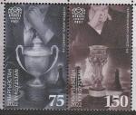 Киргизия 2023 год. 44-я Шахматная Олимпиада, пара марок (н